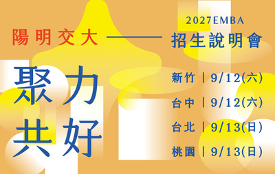 announcement image
