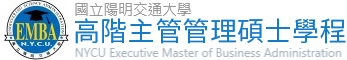 陽明交通大學高階主管管理碩士學程(EMBA)的Logo